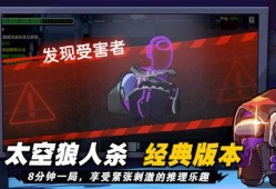 太空杀最新更新爆料,新版本爆料，宇宙探险再升级！